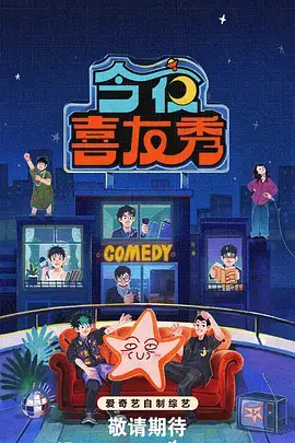 旧唱片行剧集标本封面